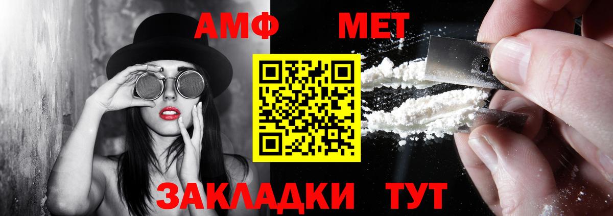 Подольск  АМФ  Вход с VPN  мориарти телеграм  Амфетамин Розовый 