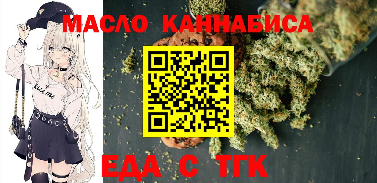 LSD-25  Вход с VPN  ГАШ  Бошки Шишки  Подольск  Гашиш  Меф МЯУ МЯУ  