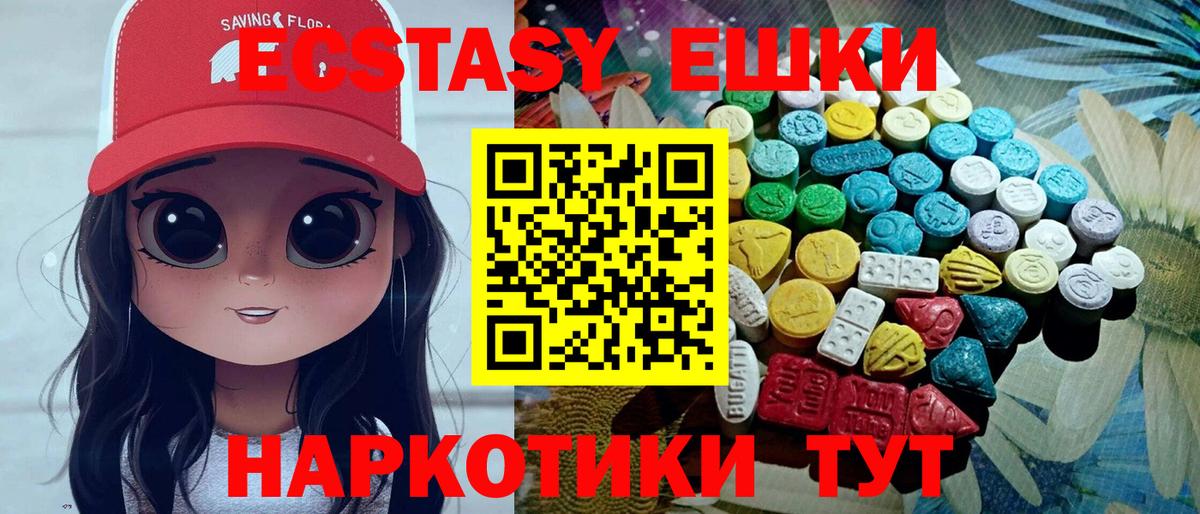Ecstasy  Ecstasy диски  Вход с VPN  ЭКСТАЗИ бентли  Подольск 