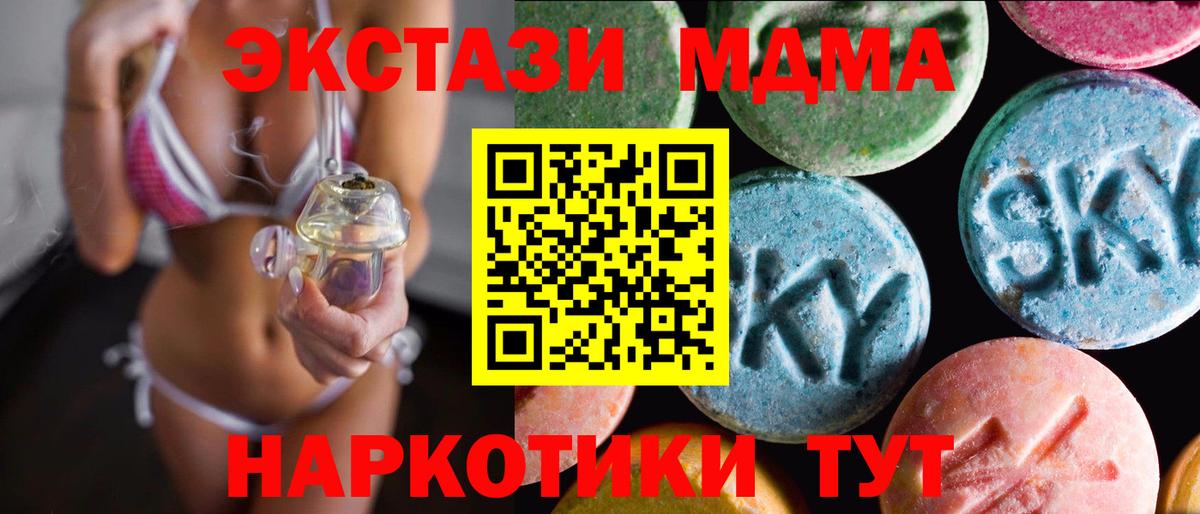 ЭКСТАЗИ louis Vuitton Подольск