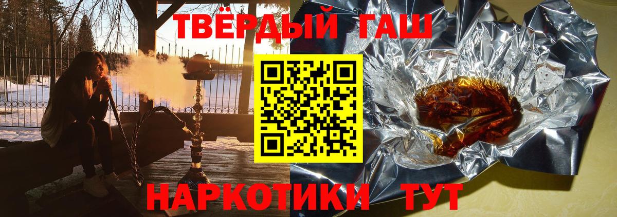 ГАШИШ индика сатива Подольск