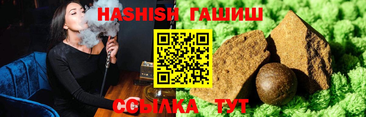Подольск  ГАШ Cannabis  ГАШ 40% ТГК  Вход с VPN 
