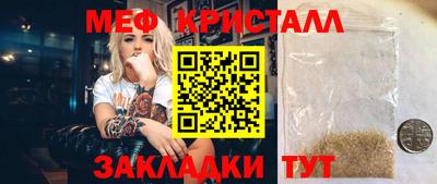 МДМА Вязники