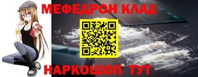 синтетический гашиш Вышний Волочёк