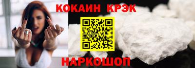 соль курить ск Вязьма