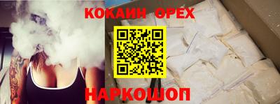 соль курить ск Вязьма