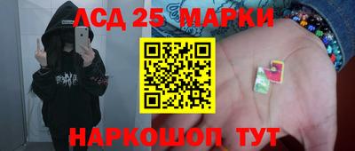 синтетический гашиш Вышний Волочёк