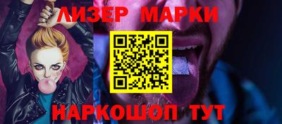 синтетический гашиш Вышний Волочёк
