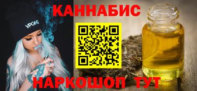 соль курить ск Вязьма