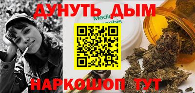 синтетический гашиш Вышний Волочёк