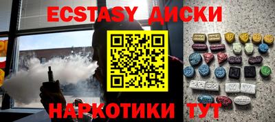 синтетический гашиш Вышний Волочёк