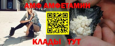 соль курить ск Вязьма