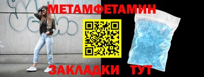 соль курить ск Вязьма