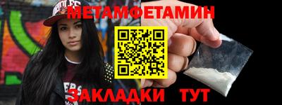 синтетический гашиш Вышний Волочёк