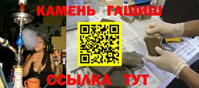 соль курить ск Вязьма