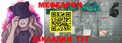 соль курить ск Вязьма