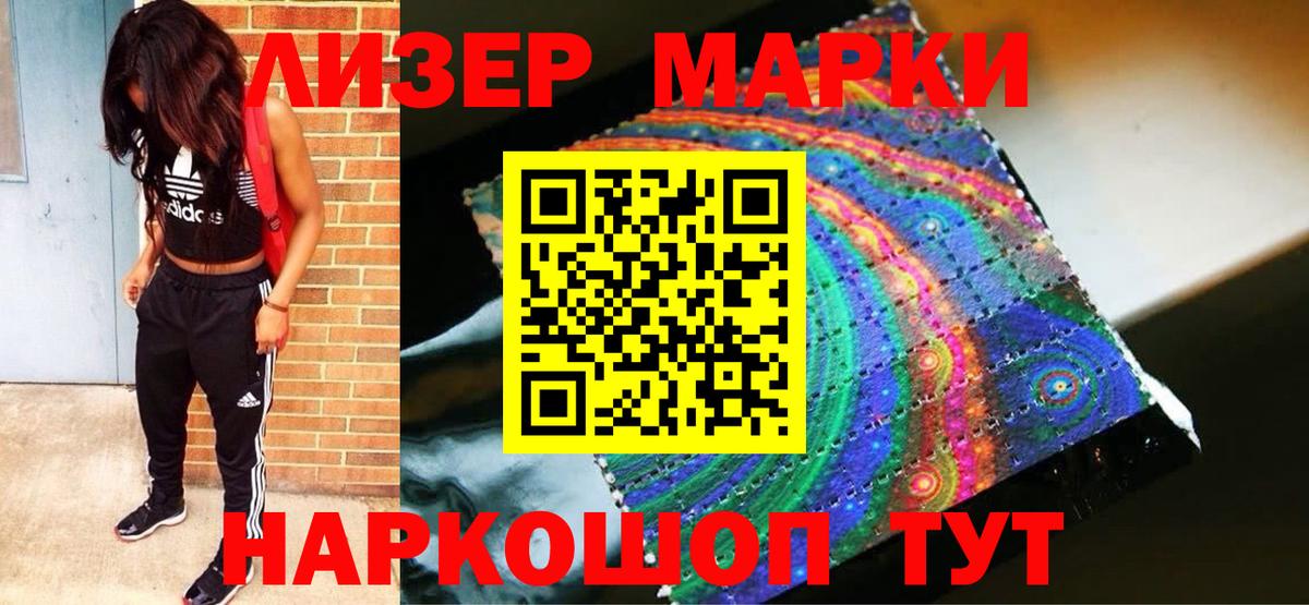 LSD-25 экстази кислота Подольск