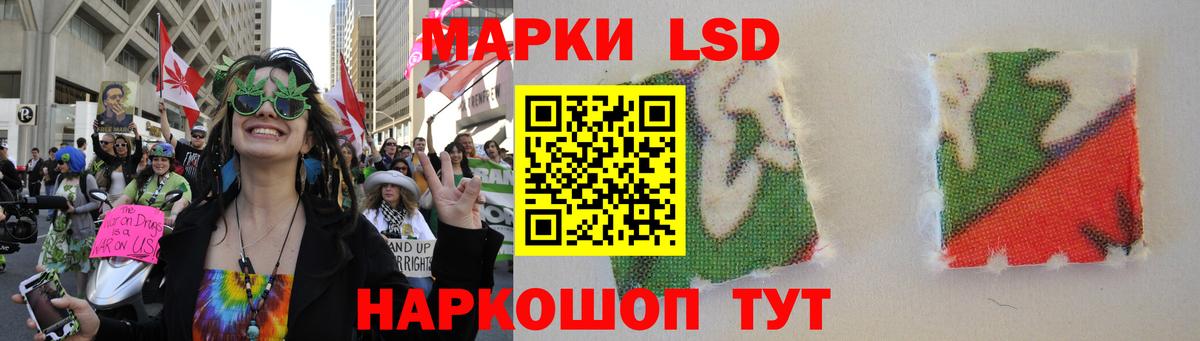 LSD-25 экстази ecstasy  Вход с VPN  Подольск  Лсд 25 экстази кислота 
