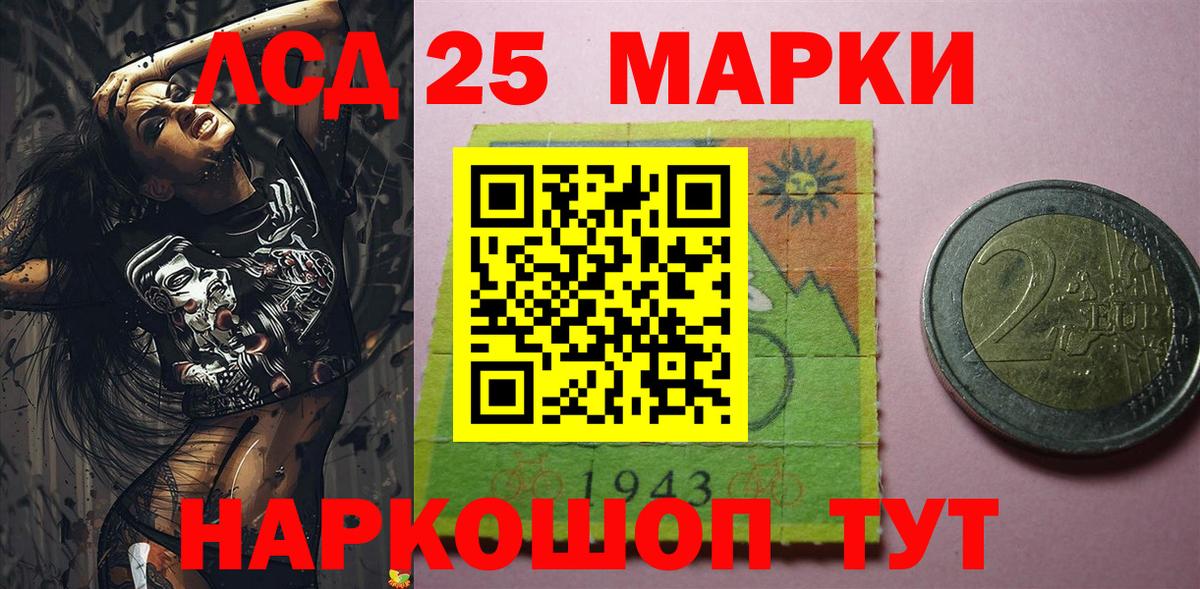 Марки N-bome 1,8мг  Вход с VPN  Подольск 