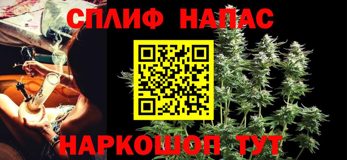 Шишки марихуана семена  МАРИХУАНА индика  Вход с VPN  Канабис MAZAR  Подольск 